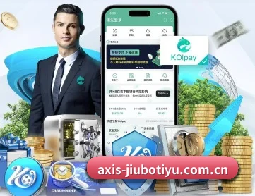 九博体育官网 APP 深度功能